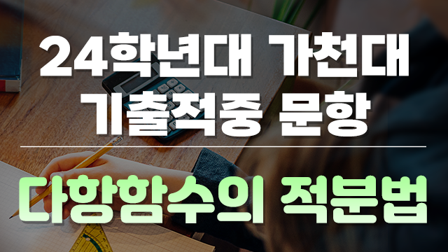 교육과정의 썸네일 이미지